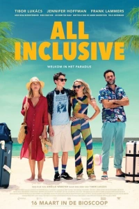 Все включено