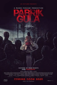 Сахарная фабрика